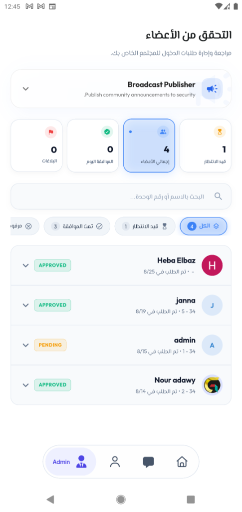Member Verification & Access Control (KYC) Screen Mockup