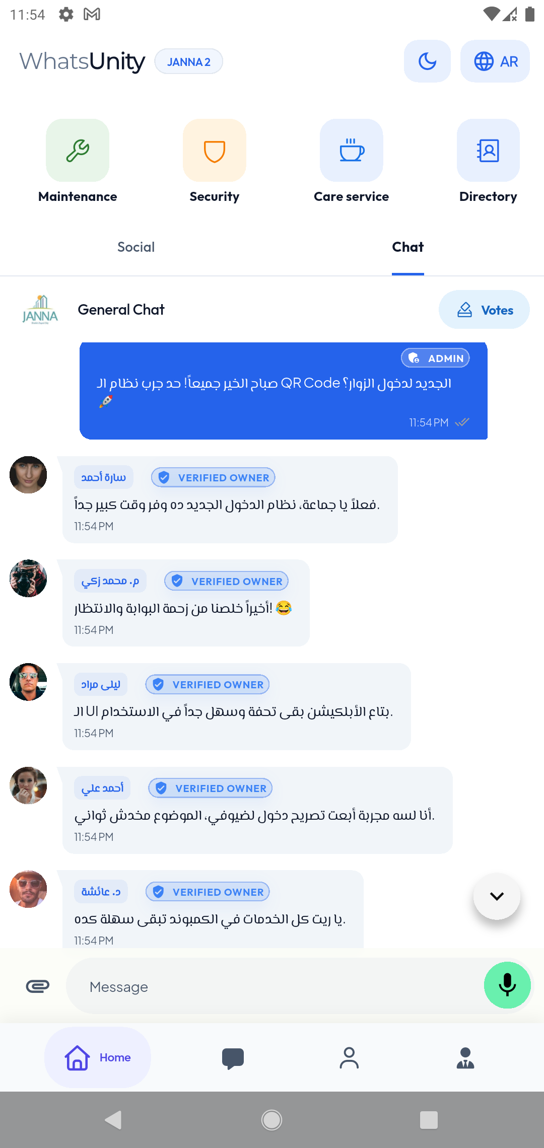 Community Messaging Channels Screen Mockup