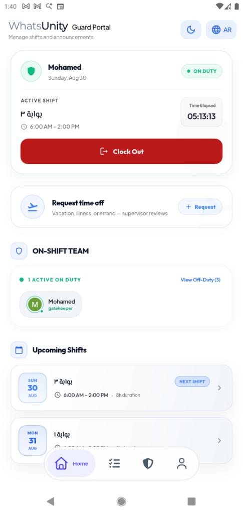 Gate Guard Shift Portal & Duty Telemetry Screen Mockup