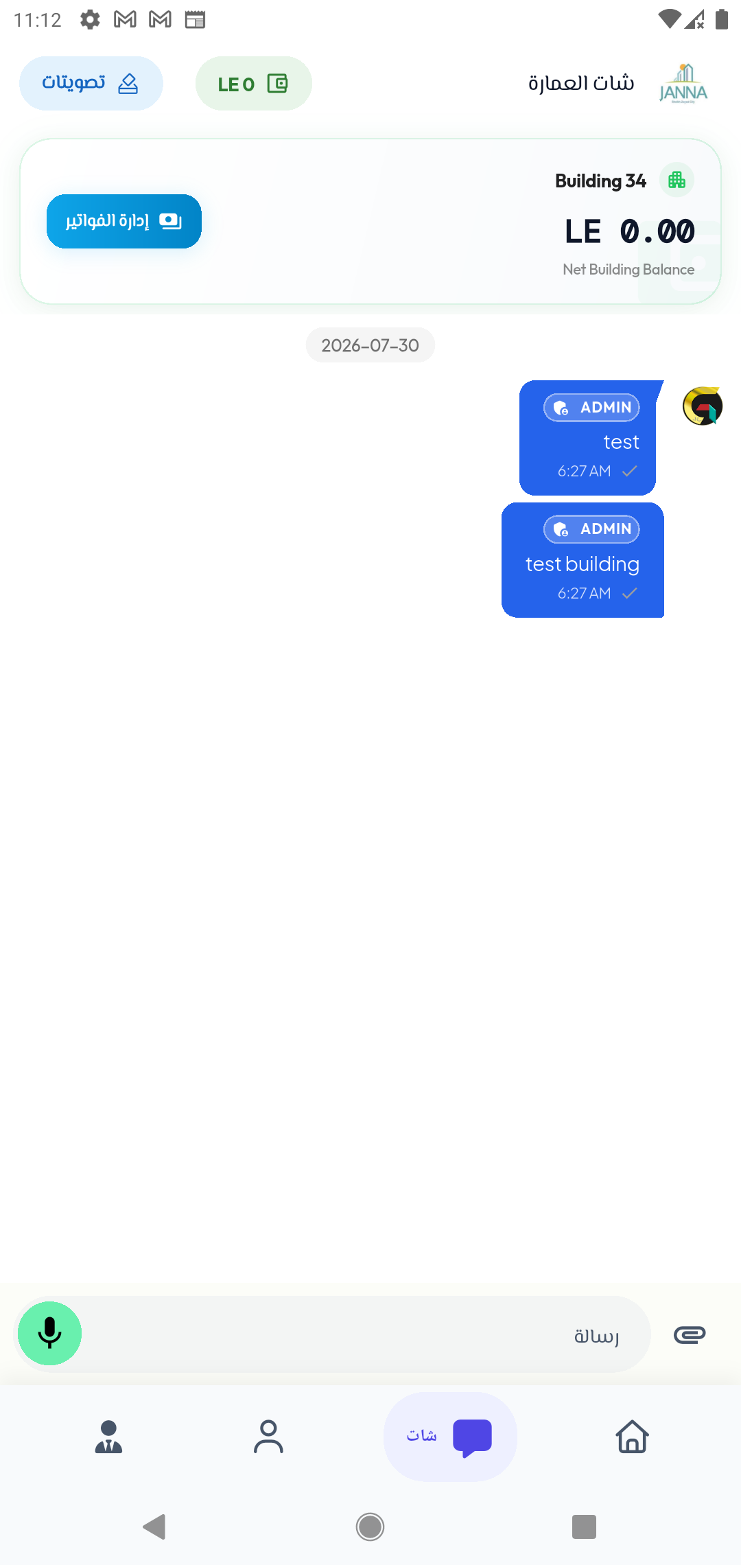 Building Chat & Financial Hub Screen Mockup